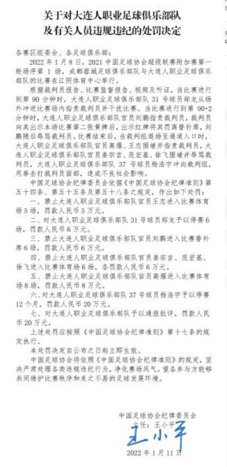 此前拉齐奥主帅萨里不满中场球员贝西诺的比赛态度，并对他内部停赛，贝西诺因此落选了意大利杯比赛大名单。